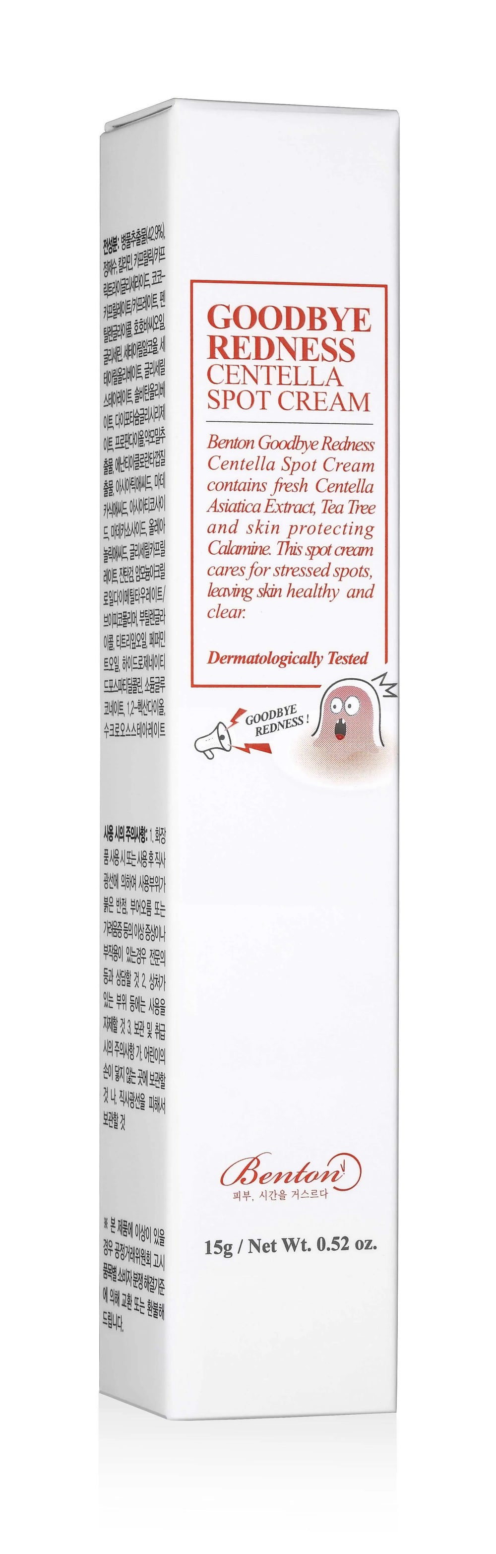 Goodbye Redness Centella spot cream